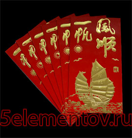Набор из 6 красных китайских конвертов для денег \"Парусник\"