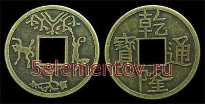 Китайская монета Обезьяна и Тигр