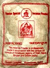 Сыпучее благование Санг Тибетский Специальный Sonam