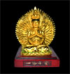 Тысячерукая форма богини Гуаньинь золотая