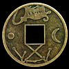 Китайская монета коллекционная