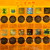 Набор китайских монет с 12 животными в упаковке